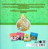 قصه های قبل از خواب قبل از اینکه بخوابم چیزی بگو خوشحالم کند
